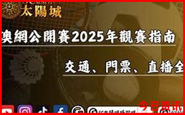 香港特码开奖